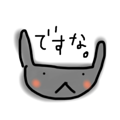 [LINEスタンプ] ごび。