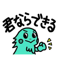 [LINEスタンプ] ワイン先生が応援してくれるスタンプ