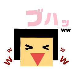 [LINEスタンプ] わたさんのお返事。日常ver.