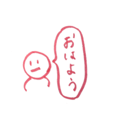[LINEスタンプ] にんげんすたんぷ