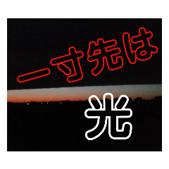[LINEスタンプ] 格言のスタンプ