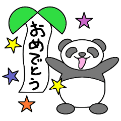 [LINEスタンプ] 手書き風パンダ