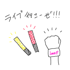 [LINEスタンプ] テキトー(遊び)