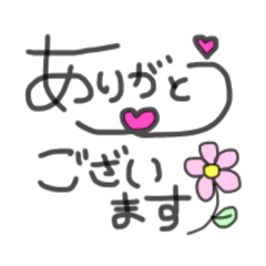 [LINEスタンプ] ゆるーく使える敬語❤