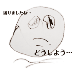 [LINEスタンプ] あいはんさく3