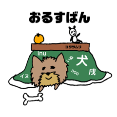 [LINEスタンプ] もーちゃんの生活2