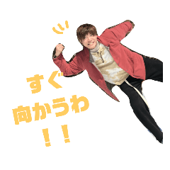 [LINEスタンプ] わんぱくボーイたいきくん