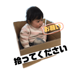 [LINEスタンプ] 唯菜