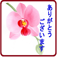 [LINEスタンプ] 花と警護