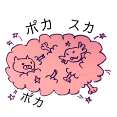 [LINEスタンプ] ブー子とウパのイラスト