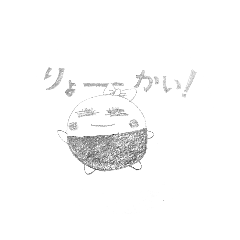 [LINEスタンプ] もちっこにんじゃ fetchpriority=high