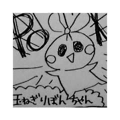 [LINEスタンプ] 誕生☆玉ねぎリボンちゃん(ありがとう多め)の画像（メイン）