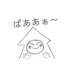 [LINEスタンプ] シュールなイカちゃん