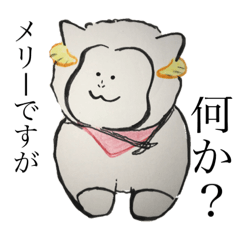 [LINEスタンプ] 気まぐれメリーちゃん 