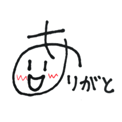 [LINEスタンプ] 文字に顔がついてる