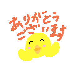 [LINEスタンプ] 感謝を伝えるためのスタンプ