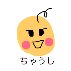 [LINEスタンプ] 私の慣用句2 