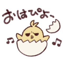 [LINEスタンプ] コレ！ヒヨコ隊 