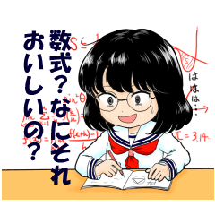 [LINEスタンプ] 女子学生の日常スタンプ