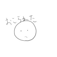[LINEスタンプ] としおのブンシン 