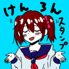 [LINEスタンプ] 圏論少女 