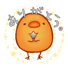 [LINEスタンプ] 星のひよこ。