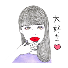 [LINEスタンプ] 片想いこじらせ系女たち1
