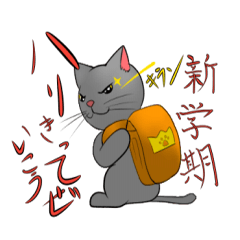 [LINEスタンプ] スコティッシュ ロイ王子 4