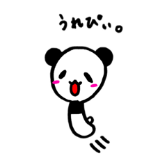 [LINEスタンプ] 頭でっかちぱんだ。