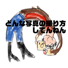 [LINEスタンプ] ししんぷ