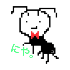 [LINEスタンプ] ありんちょ。
