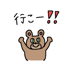 [LINEスタンプ] スタンプ そのに