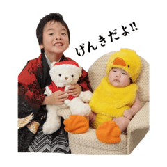 [LINEスタンプ] こっちゃんの甥と姪☆