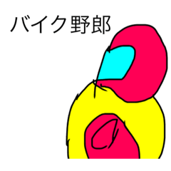 [LINEスタンプ] えーー今売り出し中？の画像（メイン）