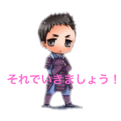 [LINEスタンプ] 政宗（マサムネ）のスタンプ 