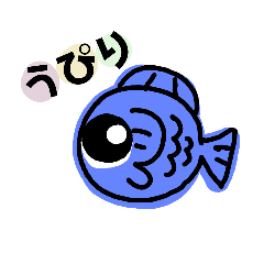 [LINEスタンプ] 山田家の集い。