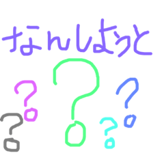 [LINEスタンプ] 普段のスタンプ