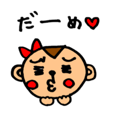 [LINEスタンプ] もっさるスタンプ 