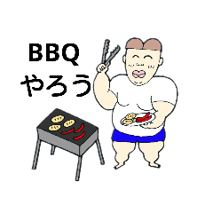 [LINEスタンプ] ゆうきしゃんです
