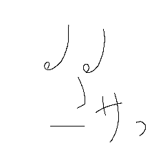 [LINEスタンプ] 感情の行方