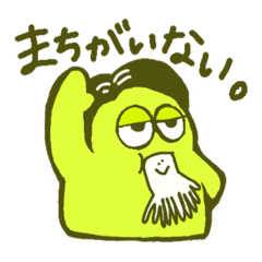 [LINEスタンプ] Hey！ Shichisan！ 