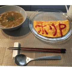 [LINEスタンプ] 綾の朝食
