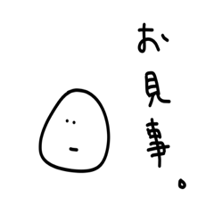 [LINEスタンプ] 雑なスタンプ 使いかけ