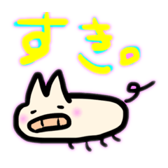 [LINEスタンプ] ゆる〜いブタさん その2