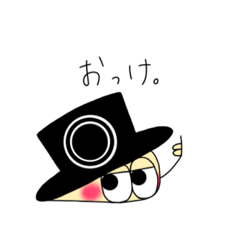 [LINEスタンプ] EyeZくん 