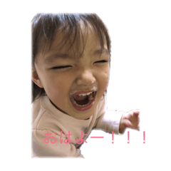 [LINEスタンプ] るきるな 
