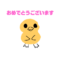 [LINEスタンプ] 無表情なピヨたん