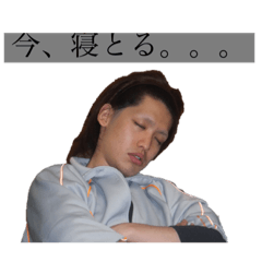 [LINEスタンプ] やまだけ。