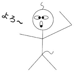 [LINEスタンプ] たろちゃんの返事