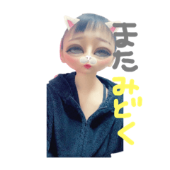 [LINEスタンプ] rinoshion